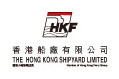 香港船廠有限公司